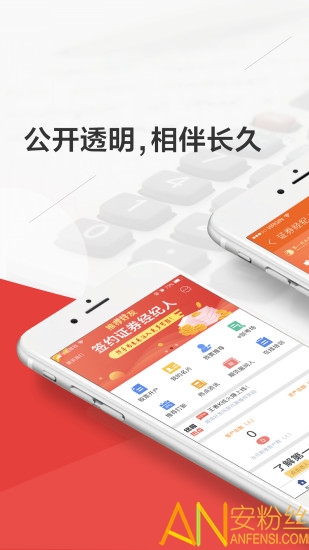 终极理财师 终极理财师下载