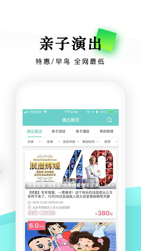 乐学营亲子app手机版 “乐学营亲子官方最新版下载”