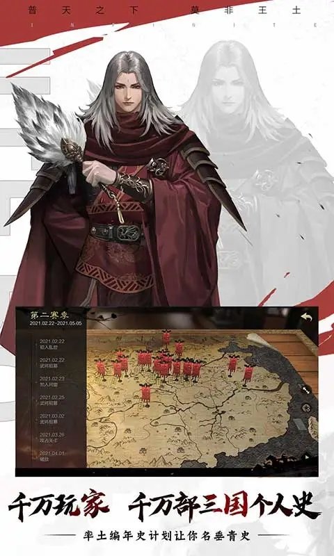 率土之滨鸿蒙版 率土之滨鸿蒙游戏