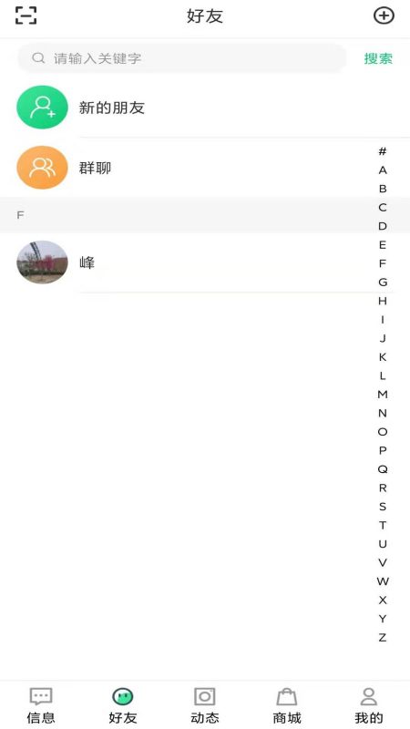 织讯app 织讯最新版