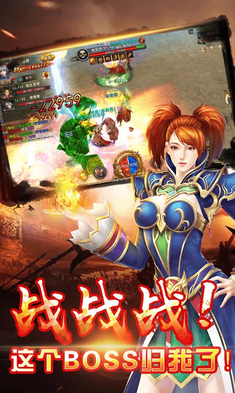 果盘武圣传奇变态版下载