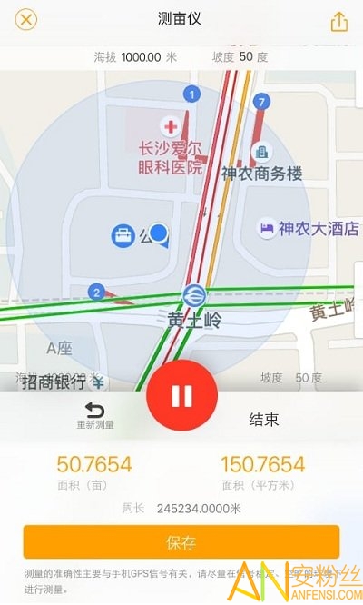 土流网测亩仪app 土流网测亩仪手机版下载