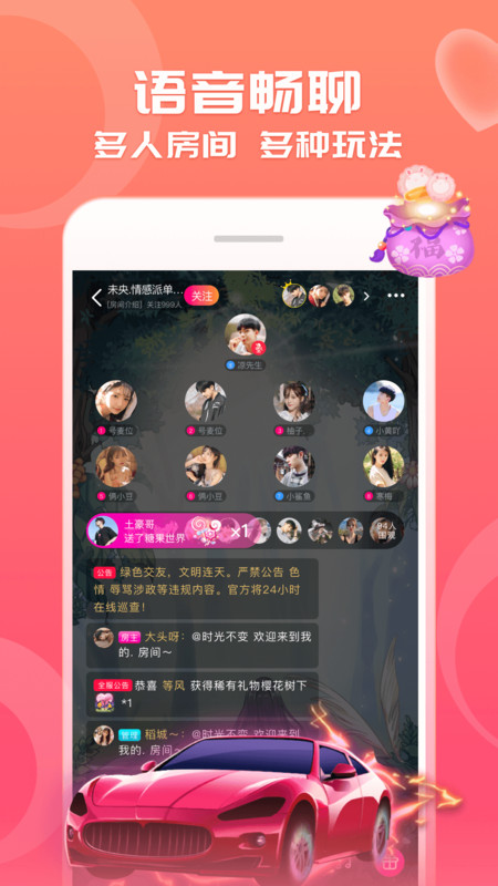 cp狐app cp狐下载最新版