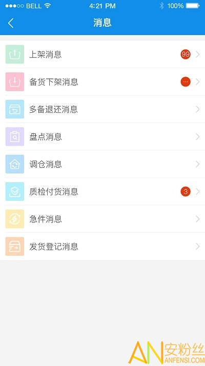 拾车道新汽配app 拾车道新汽配官方版下载