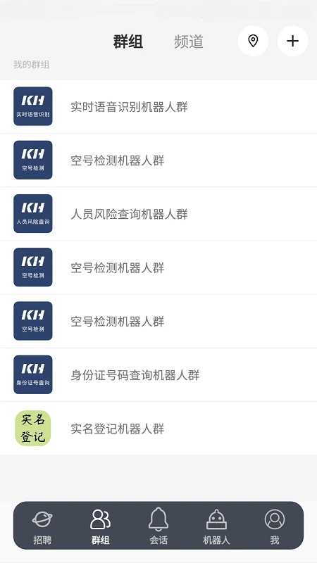 客汇宝官方版 客汇宝app