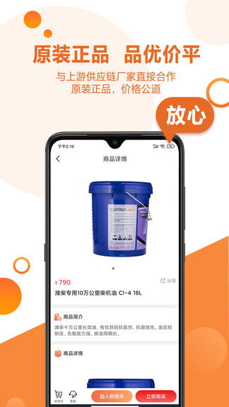 卡配配app 卡配配最新版下载