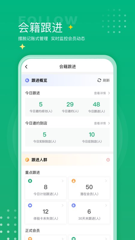 练多多场馆端app下载