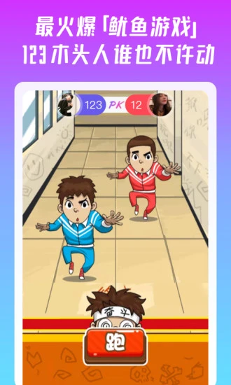 头号玩家app 头号玩家官方下载
