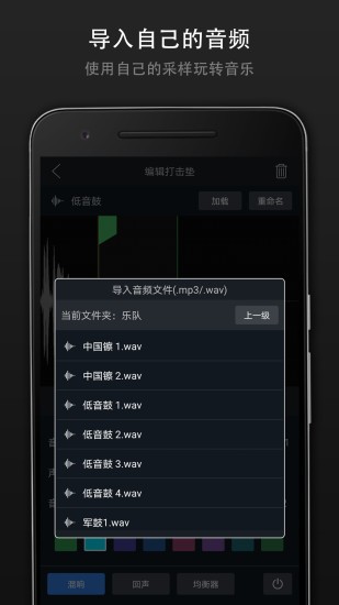打击垫大师app 打击垫大师官方版下载