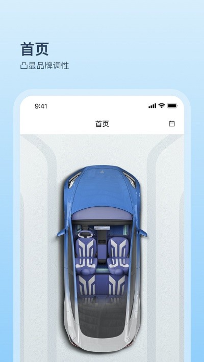 卡内车改手机端 卡内车改app下载