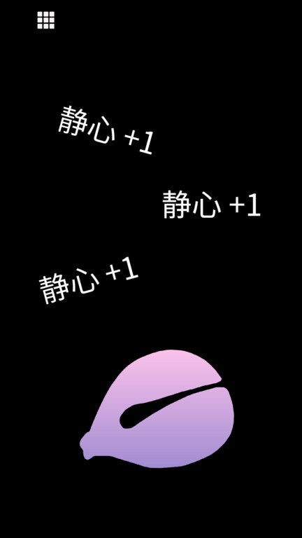 无聊木鱼下载