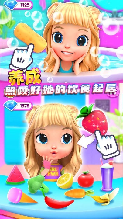 二次元少女模拟器手机版 二次元少女模拟器游戏下载