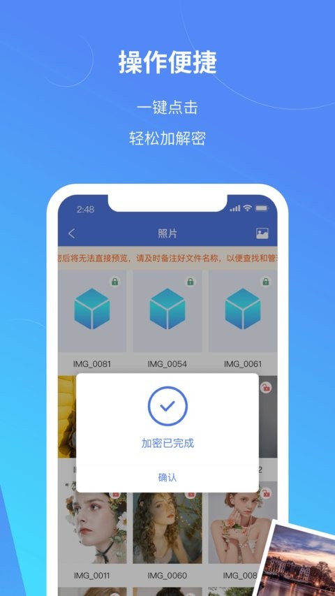 司空app 司空最新版