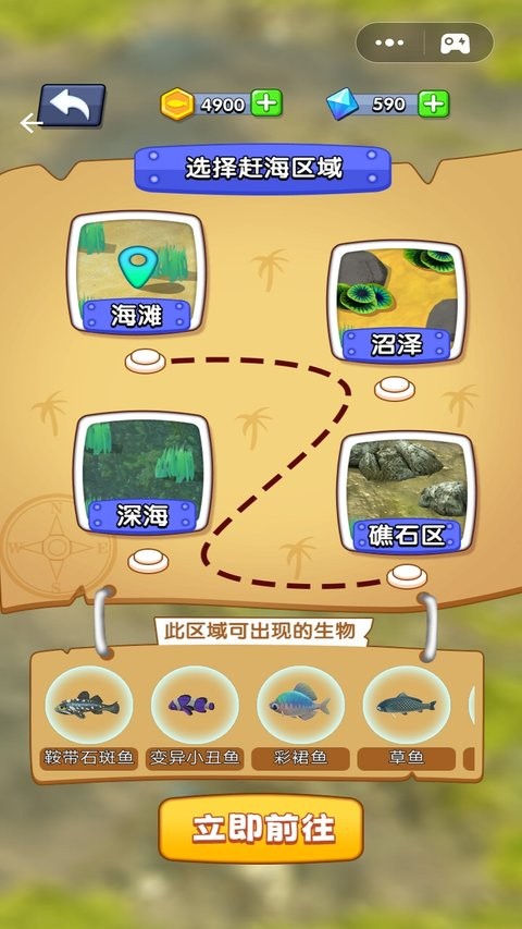 赶海日记最新版 赶海日记游戏