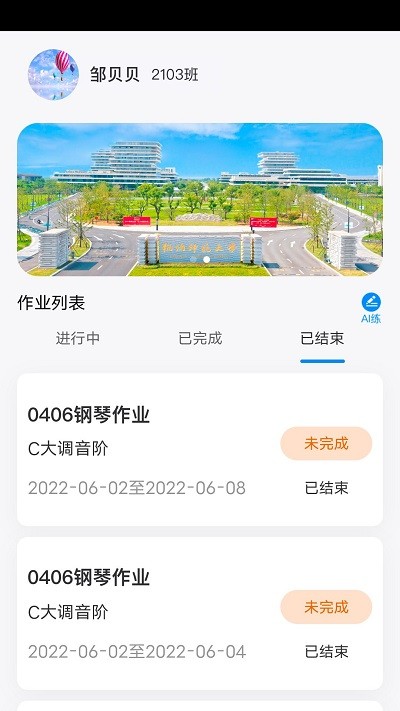 艺术大脑app 艺术大脑最新版下载