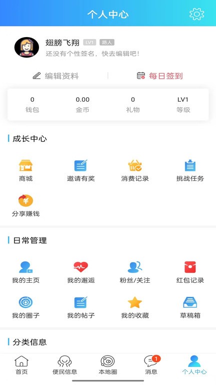 曲周通官方版 曲周通app下载
