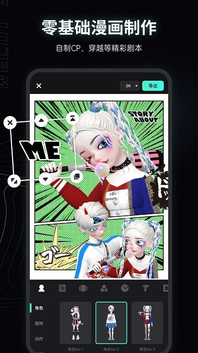 微咔3dapp 微咔3d最新版下载