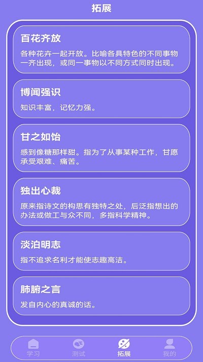 疯狂数字手机版免费下载
