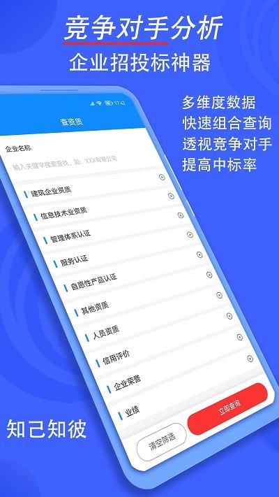 汇辰一家app 汇辰一家最新版下载