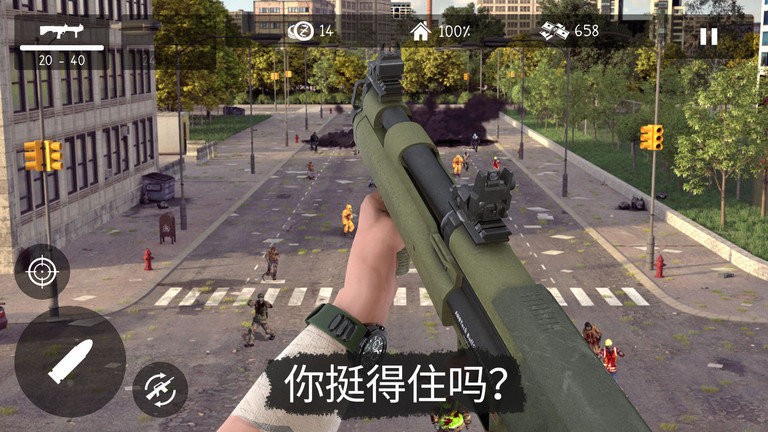 僵尸城市生存游戏 僵尸城市生存下载