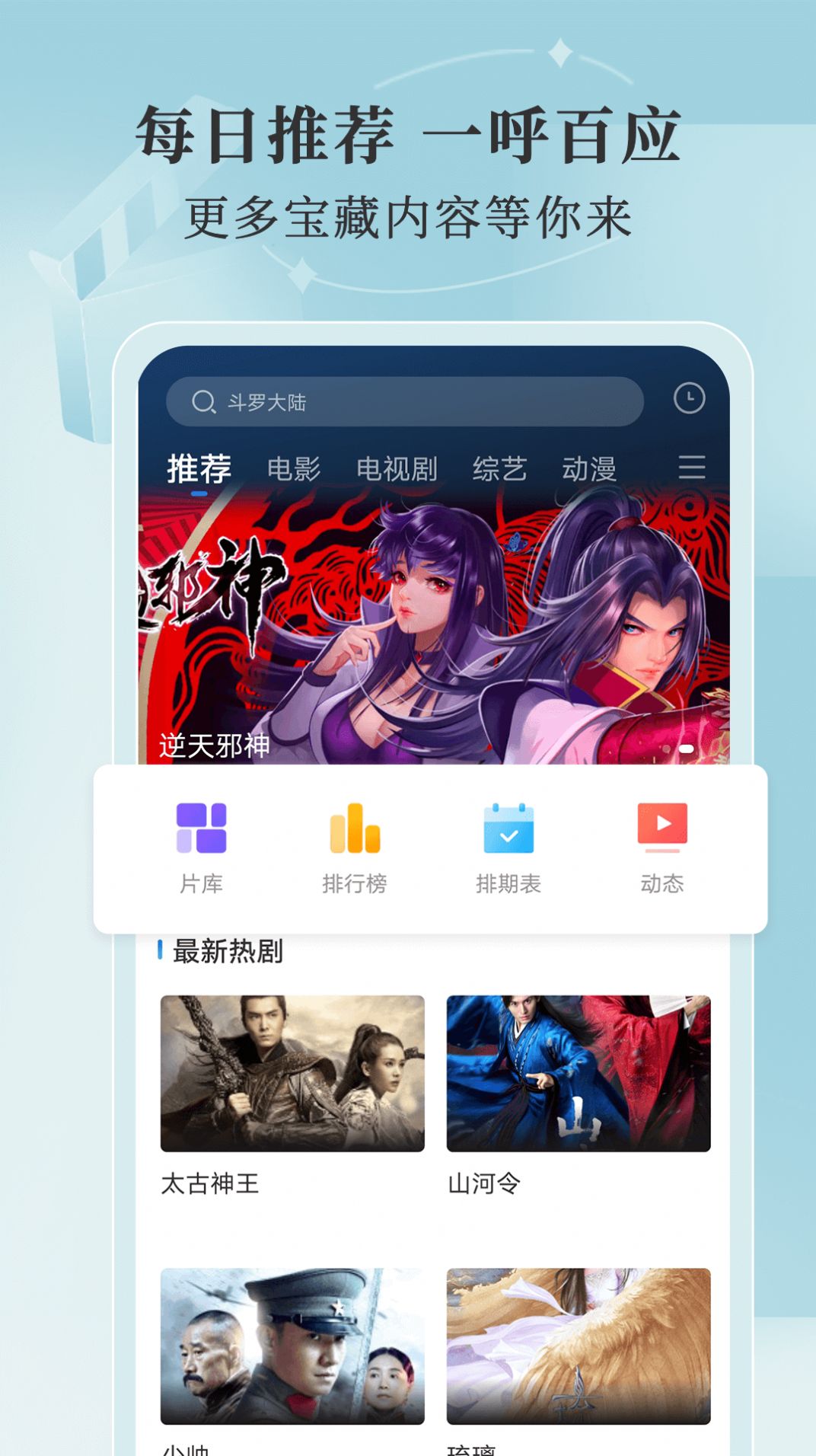 斑马视频 1
