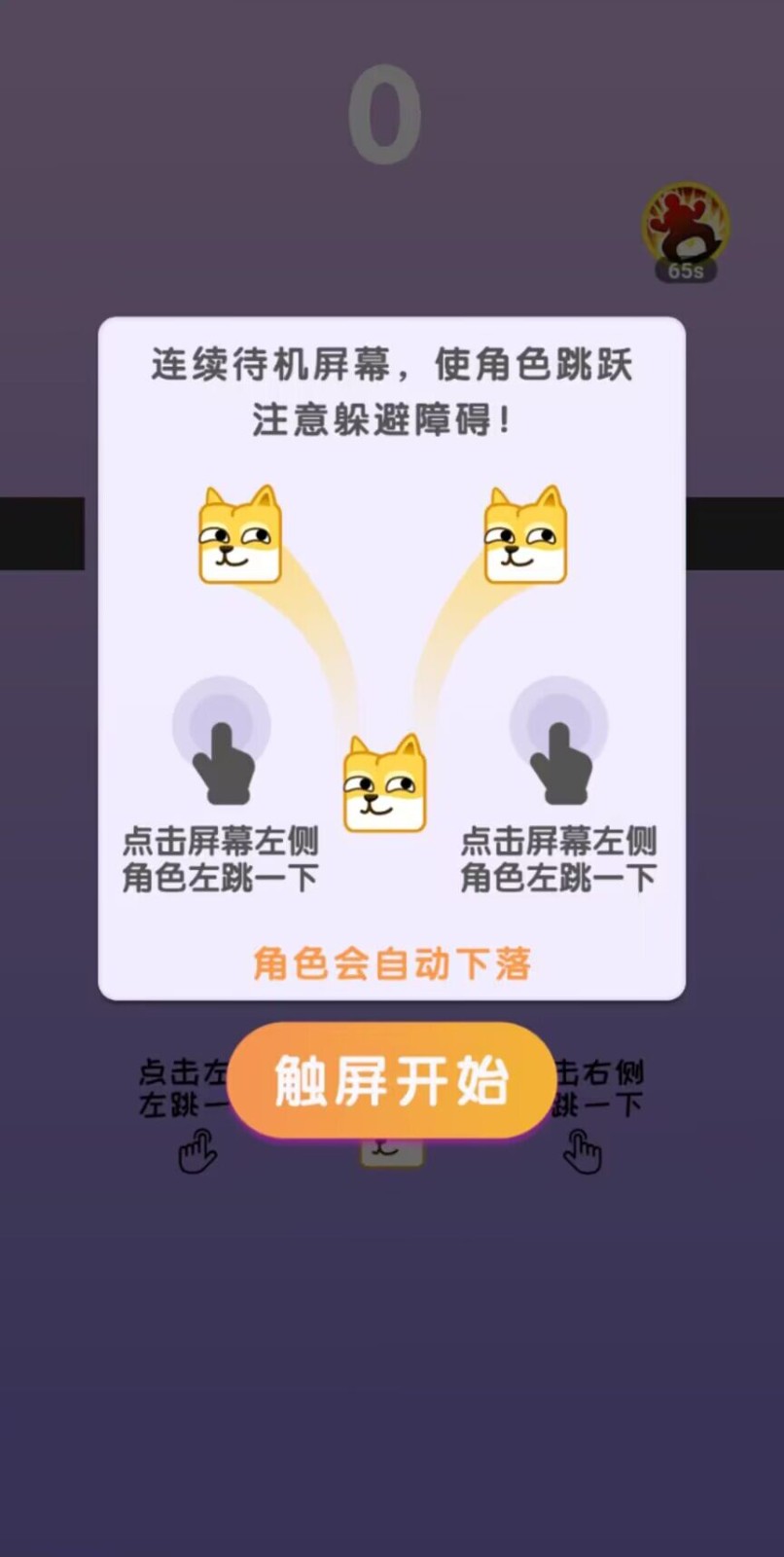 你行你来上 1