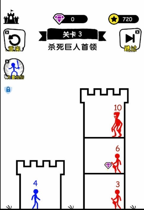 抖音无敌小勇士 1