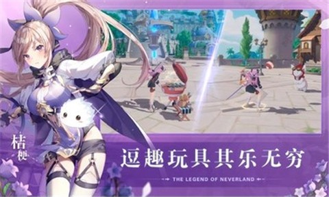 梦幻岛传说 1