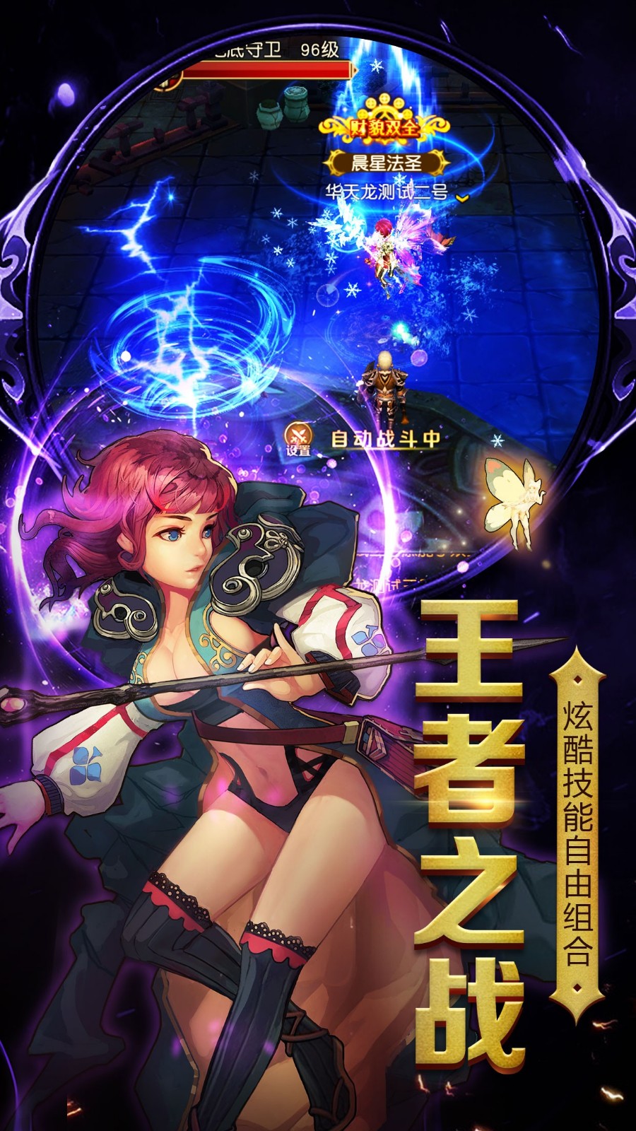 斗魂大陆 1