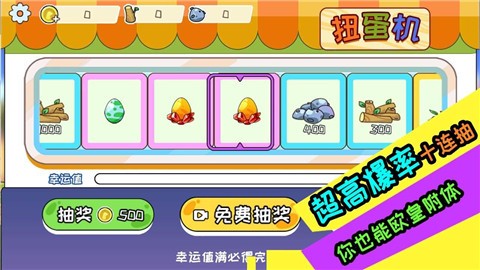 阿呆的村庄 2