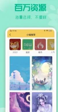 唯美动态壁纸 1