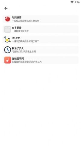 库简盒 1