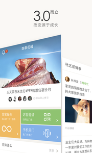 住这儿 1