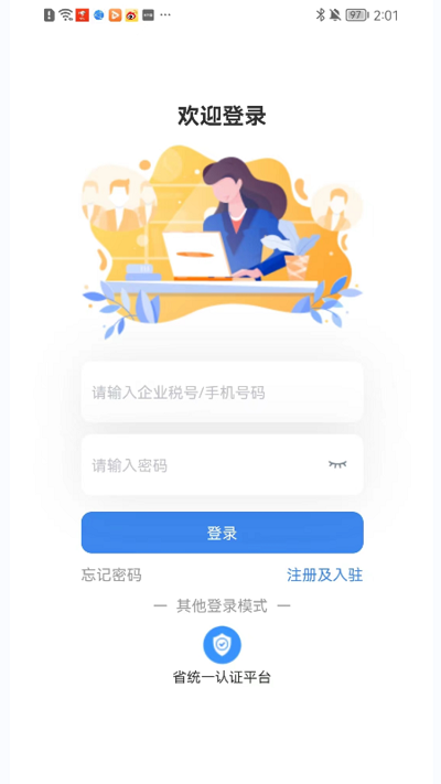 阿嫂家 1