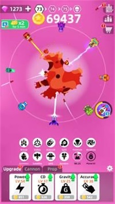 毁灭星球 2