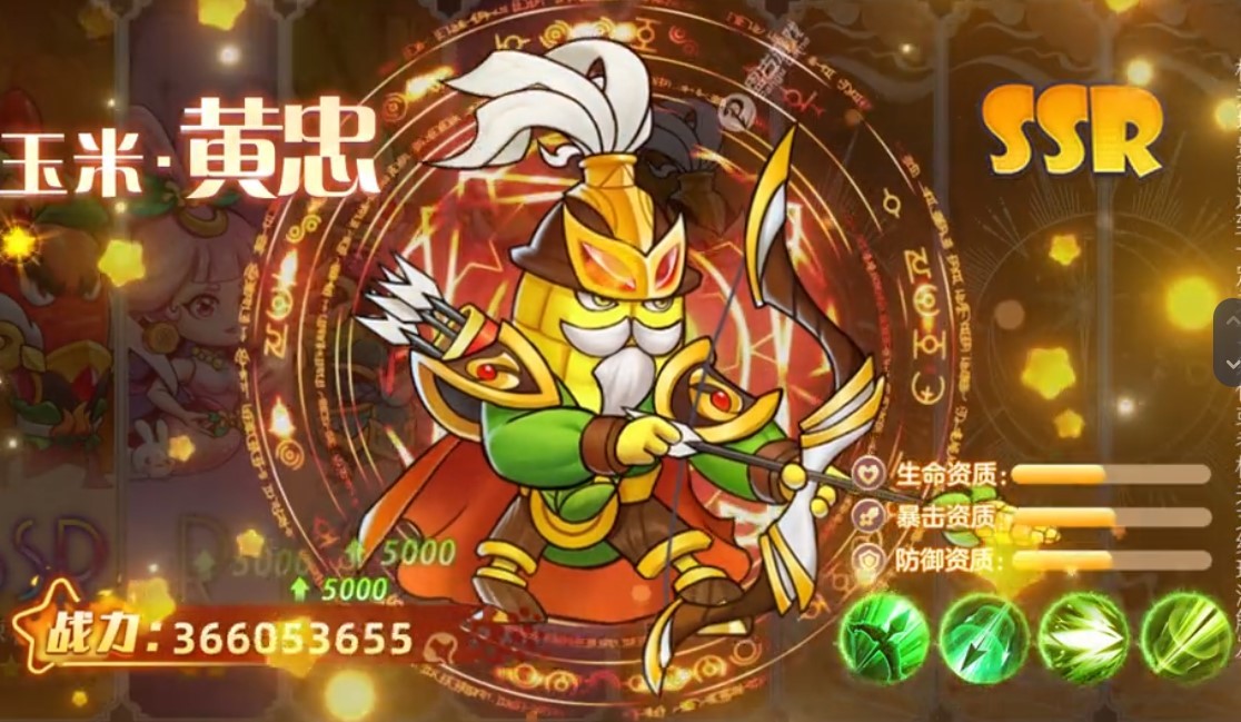海科斯乱斗手游 1