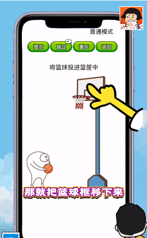 烧脑大挑战 1