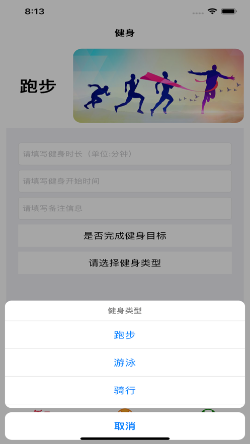 小熊坚持减肥 2
