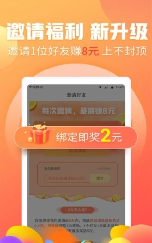 乐刷短视频 1