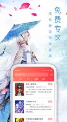 第八区书源 1