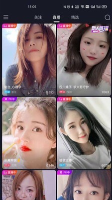 天府短视频 1