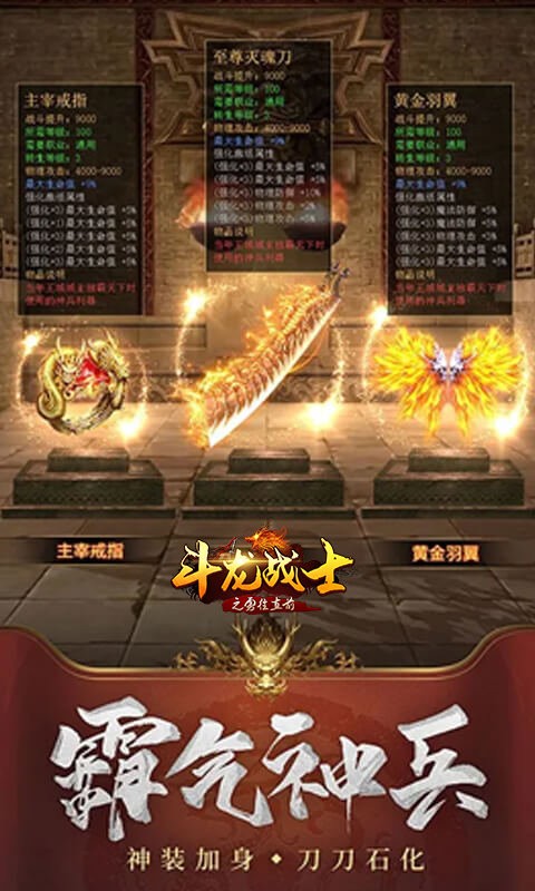斗龙战士之勇往直前bt版 斗龙战士之勇往直前变态版下载