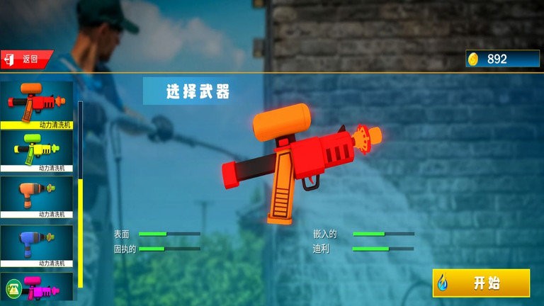 解压游乐园游戏 解压游乐园手机版下载