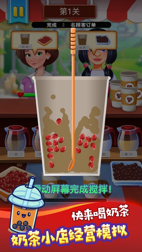 钟雪糕冷饮店最新版 钟雪糕冷饮店手机版