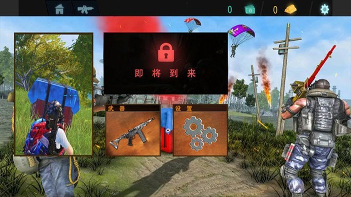 吃鸡精英对决手机版 吃鸡精英对决游戏下载