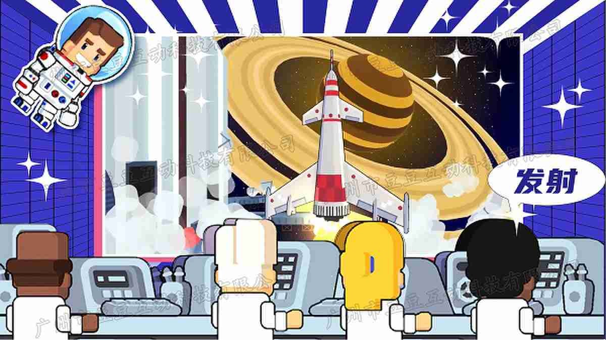 暴走外太空游戏 暴走外太空免费下载