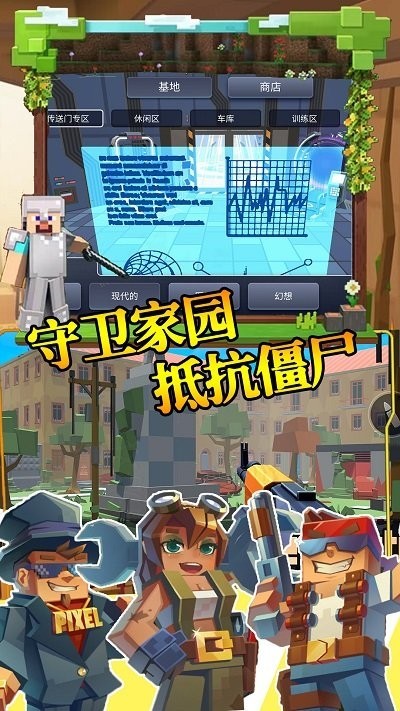 步行僵尸潜行射击游戏 步行僵尸潜行射击免费下载