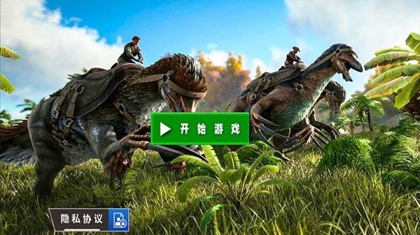 3d视角恐龙战场手机版下载