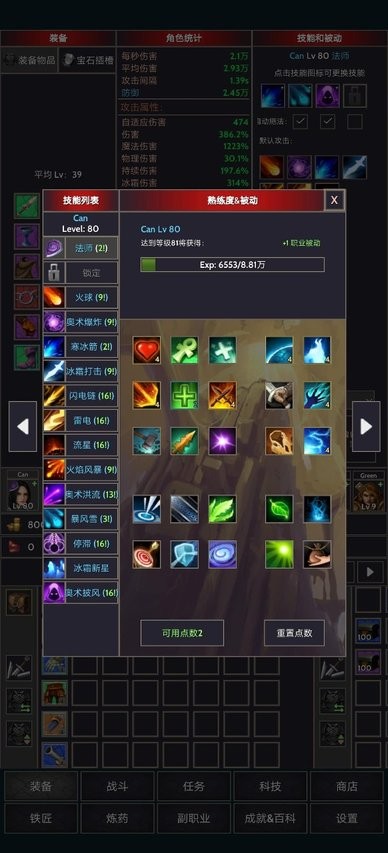 掠夺者联盟中文版 掠夺者联盟最新版