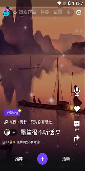 兔鸣短视频 1